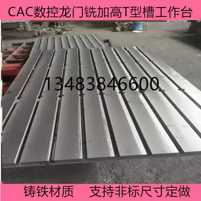 Cast iron platform welding t-slot workbench scribing assembly flatbed manufacturer custom test work flatbed machine production line
