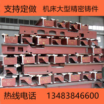 Machine tool light machine castings bearing 60 tons HT250 material resin sand solid casting accessories bed cast iron