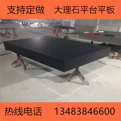 Marble platform flat plate can be perforated and slotted to install threaded cylinder liner air floating platform high precision class 00 products