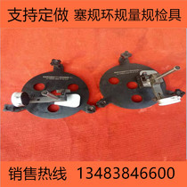 Square measuring block calliper special block for making a variety of shapes) round) U type) 91 blocks) Large five blocks of mass