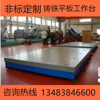 Inspection platform Cast iron platform grinding platform assembly platform welding platform measurement marking platform
