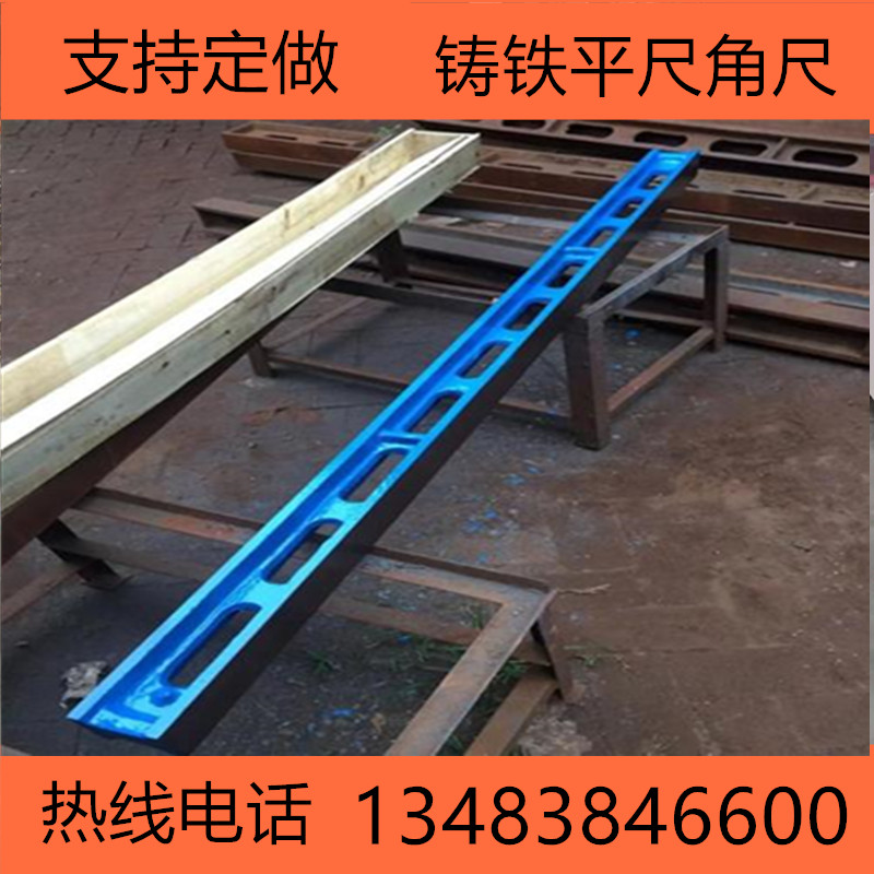 Manufacturers produce cast iron flat ruler scribing measurement and inspection flat ruler scraping and grinding I-shaped cast iron flat ruler level 1 accuracy
