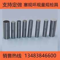 Supply standard stick angle gauge Sort by drawing Processing Waist Type Trough inspection tool Irregular Trough check delivery period fast