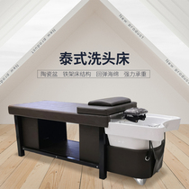 Flat Lay-Style Shampoon Bed Beauty Hair Shop Ceramic Basin Wash Head Bed Hairdrester Hair Salon Hair Salon Hair Flush Bed