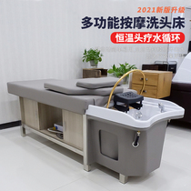 Thai Stainless Steel Head Pass Soup Head Recuperation Salon Water Cycle Flat Lying Constant Temperature Shampoon Bed Hairdresse Collection Ear Bed