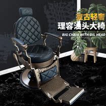 Luxurious retro European-style outlet haircut with haircut men shaved beard oil head raised hair pavilion hairstyle chair