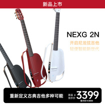 (nouveau produit EnjENYA) NEXG 2N guitare classique intelligente de 39 pouces boîte électrique muette mâle et femelle