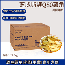 American Blue Weston potato horns with skin Q8013 6kg frozen fries x8400KFC for restaurant and cafe