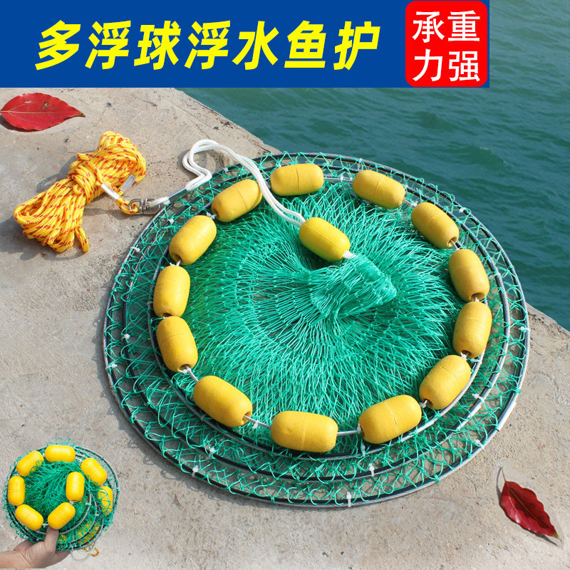 Multi-floating fish guarding sea fishing floating fish guarding rock fishing boat fishing floating ball fish guarding quick-drying folding bold nun fishing net pocket