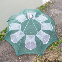 Shrimp cage Fishing net Fishing net fishing cage Lobster eel loach crab cage Umbrella folding automatic fishing tool