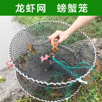 Lobster net shrimp cage Shrimp net lobster cage fishing net fish net crab cage Lobster fishing tool Crab cage shrimp artifact