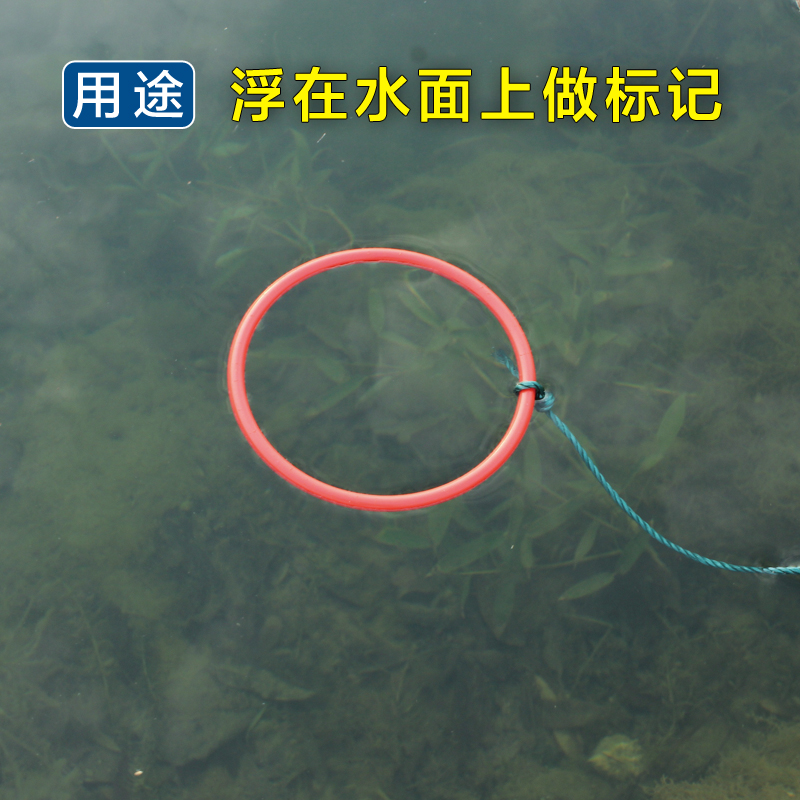 Floating ring Float plastic shrimp net Shrimp cage Fishing cage Fishing net eel net Loach net Mark mark fishing gear accessories