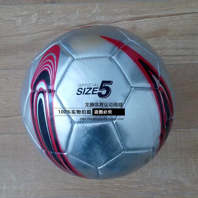 Ballon de foot - Ref 5458 Image 20