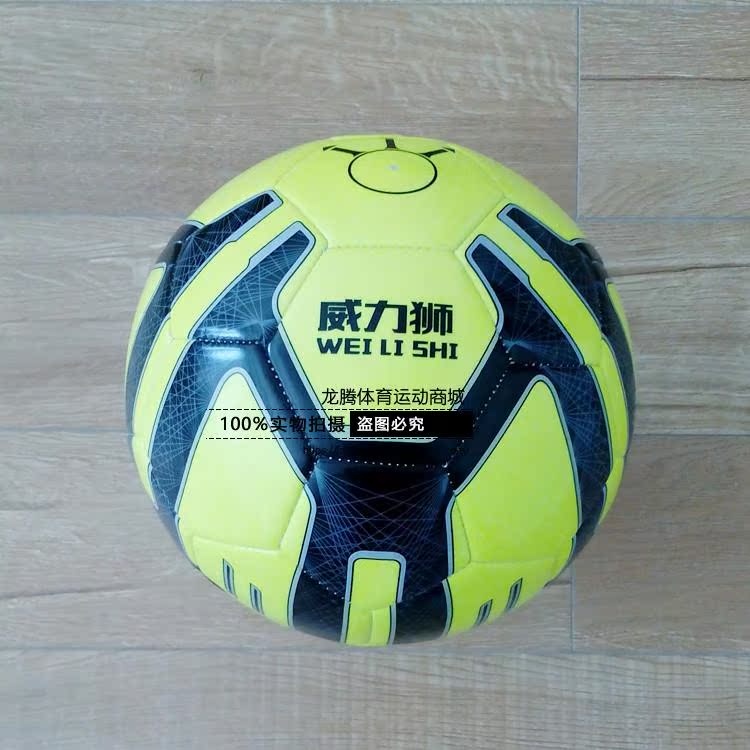 Ballon de foot - Ref 5458 Image 25