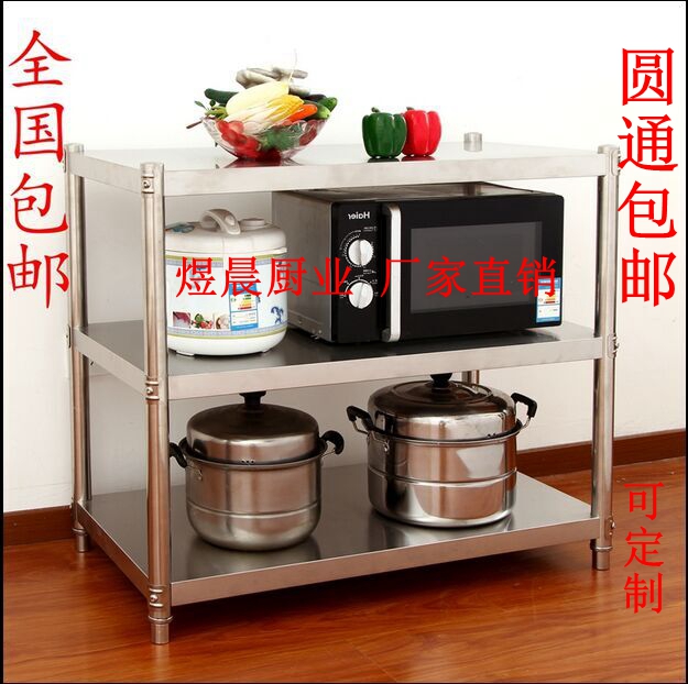 Stainless steel three or two-story milk tea shop countertop workbench countertop stand kitchen storage shelf operation table