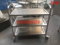 Stainless steel three-layer dining car Hotel trolley Double-layer restaurant food delivery driver push bowl car Hot pot shop trolley
