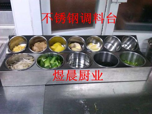 Commercial stainless steel seasoning table hot pot seasoning table seasoning tank rack seasoning car dining car trolley kitchen hotel