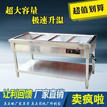 Stainless steel commercial electric heating and insulation sales table 3 grid 4 grid 5 grid 6 grid vegetable sales table fast food soup pool distribution table