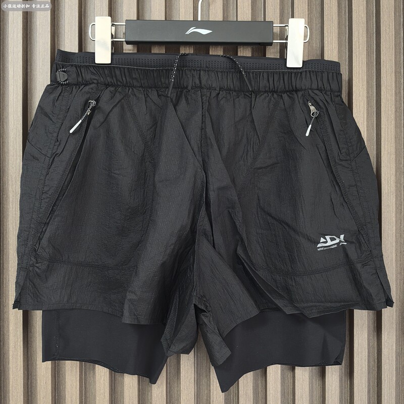 Li-Ning Men's Summer Adv Trail Running Collaboration Quick-Dry 2-in-1 Shorts Aksv887 Li-Ning Men's Summer Adv Trail Running Collaboration Quick-Dry 2-in-1 Shorts Aksv887