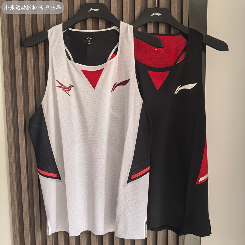 Li-Ning Little Dragon Vest Slim Fit Carbon Fiber Marathon Men's Summer Quick-Dry Sports Running Sleeveless Top Aayw199