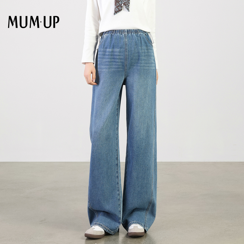 Mumup Maternity Curved-Leg Jeans for Autumn, Comfortable and Stylish, Slimming Wide-Leg Pants for Petite Pregnant Women