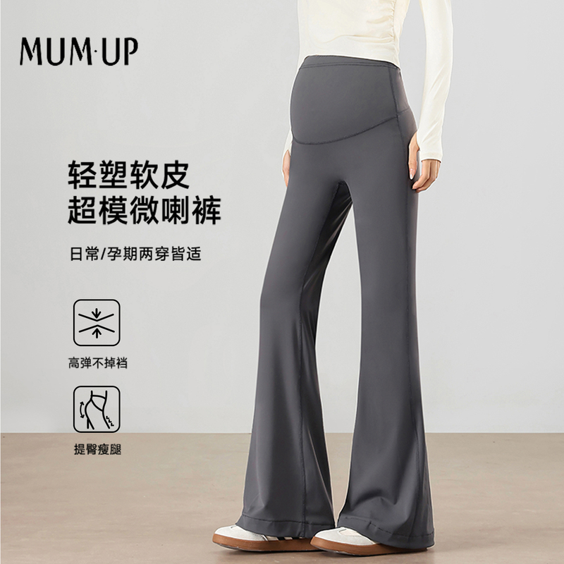 Mumup Maternity Yoga Bootcut Pants for Autumn and Winter, High Elasticity, Non-Constricting, Shark Flare Pants for Pregnant Women