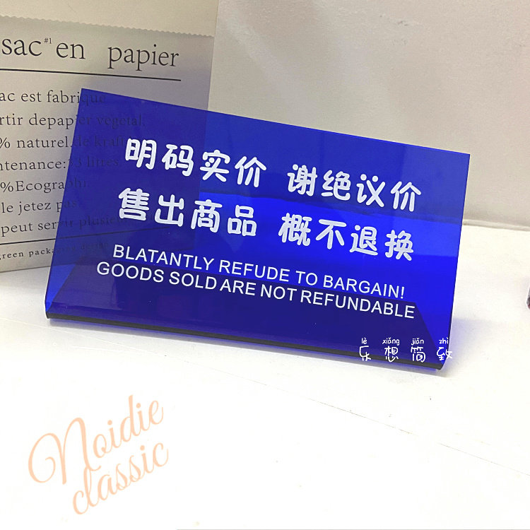 Sold non-refundable creative acrylic sign ins color table card desktop desktop advertising stand custom