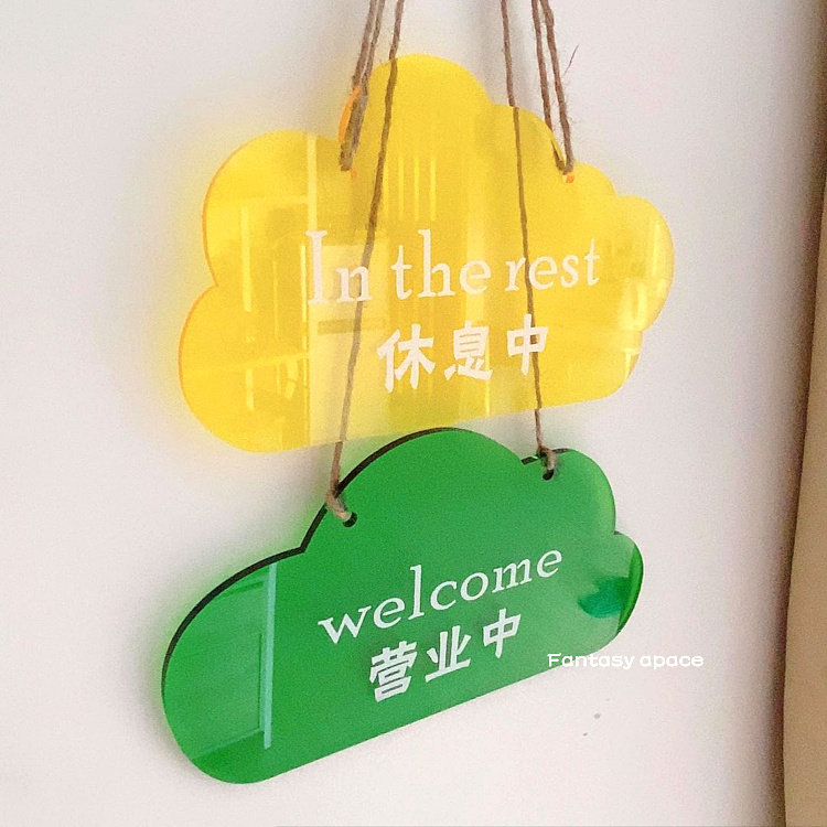 Original custom business break acrylic color Korean personality creative cloud shape door listing