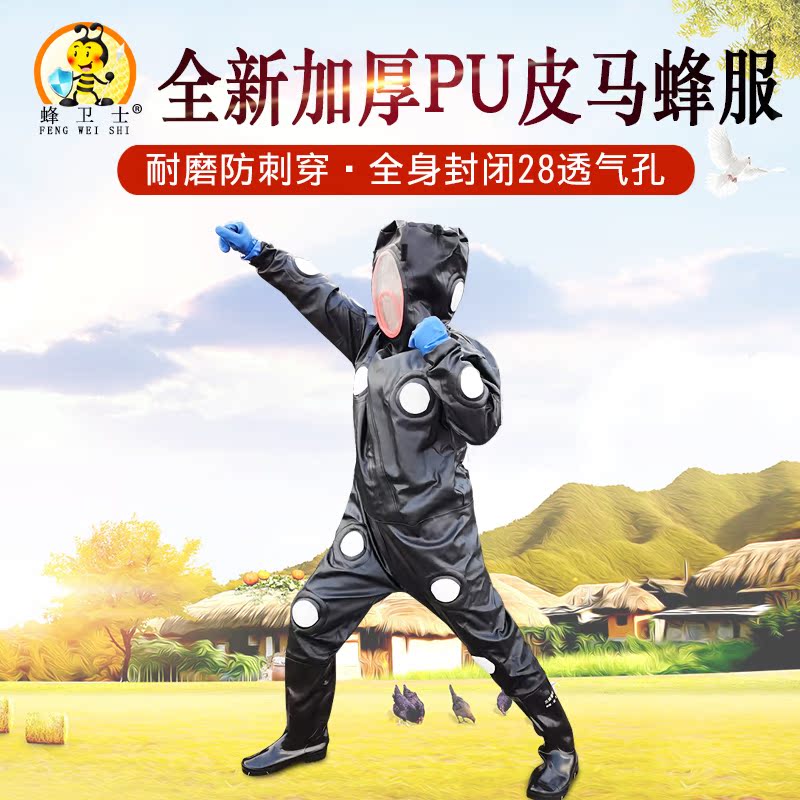 Horse Bee Clothing Anti-Bee Clothing Breathable Body Suit Thickened Heat Dissipation Grip Beekeeper Beekeeper Beekeeper Special Full Range Of Anti-Horse Bee Clothing
