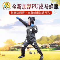 Horse Bee Clothing Anti-Bee Clothing Breathable One-piece Dress Thickened Heat Dissipation Grip Beekeeper Beekeeper Beekeeper Special Full Range Of Anti-Horse Bee Clothing