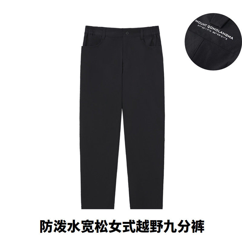 Pathfinder nine-point pants female 21 spring and summer new outdoor all-match elastic waterproof quick-drying nine-point pants TAMJ82056