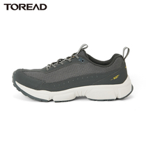 Pathfinder hiking shoes male Spring and summer outdoor net breathable wear resistant wear and wear resistant hiking shoes TFAI81208