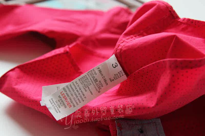 Chemise garcon à manche longue - Ref 2076507 Image 24