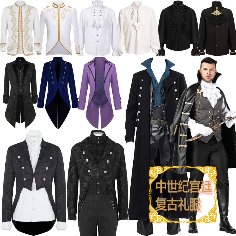 Hot-Selling New Men's Dress Shirt Medieval Retro Clothing Mid-Length Steampunk Court Tailcoat Suit