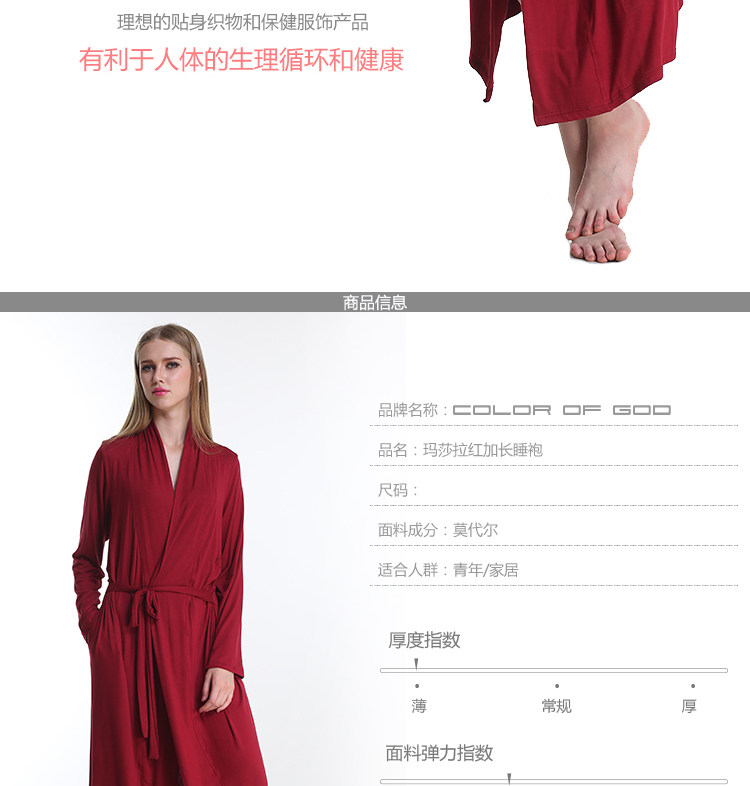 Peignoir jeunesse - Ref 594408 Image 17