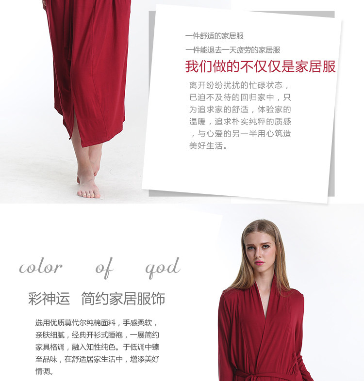 Peignoir jeunesse - Ref 594408 Image 12