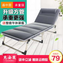 Shrink bed office folding bed single nap mini invisible bed simple folding bed single nap light