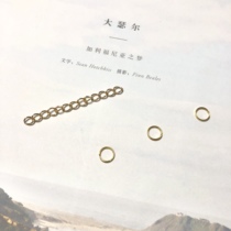 (Xiao Lijia) Dreamnet keychain car hanging accessories small circle