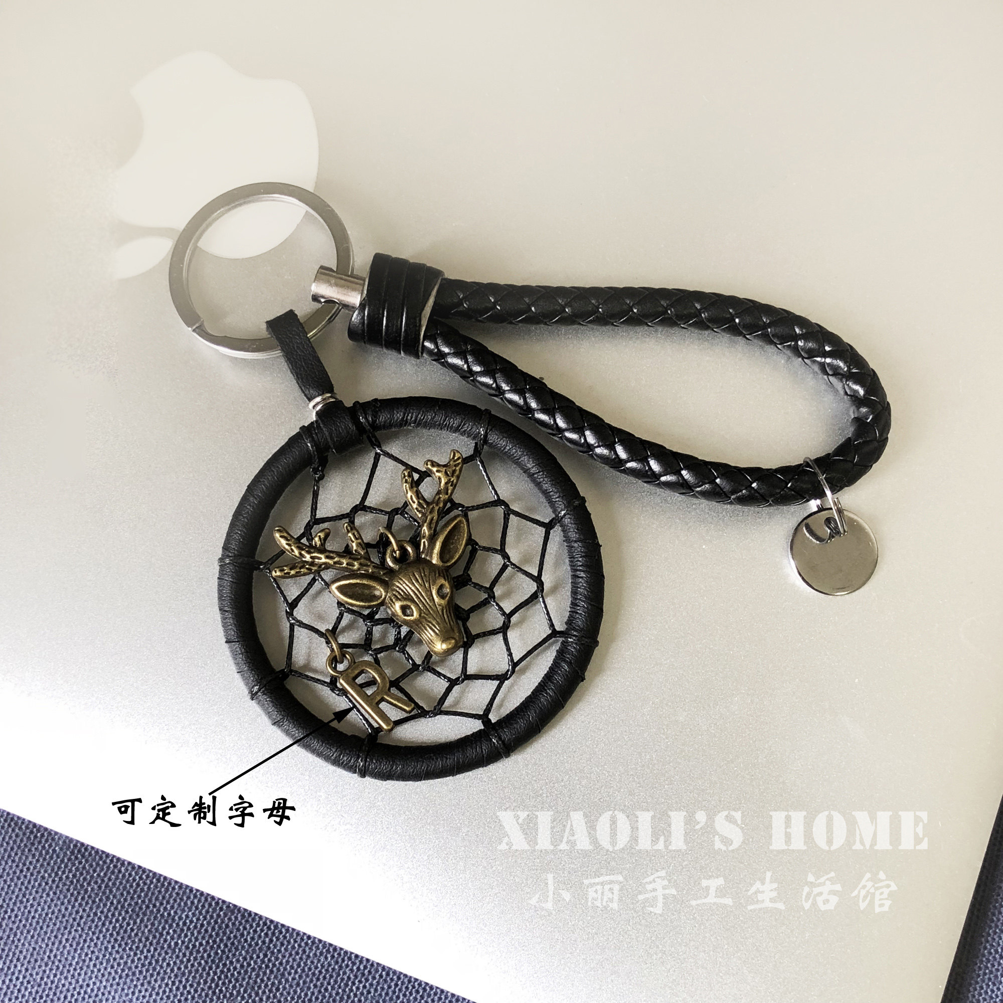 Dream - net car keychain package hanging piece birthday Christmas present for boys