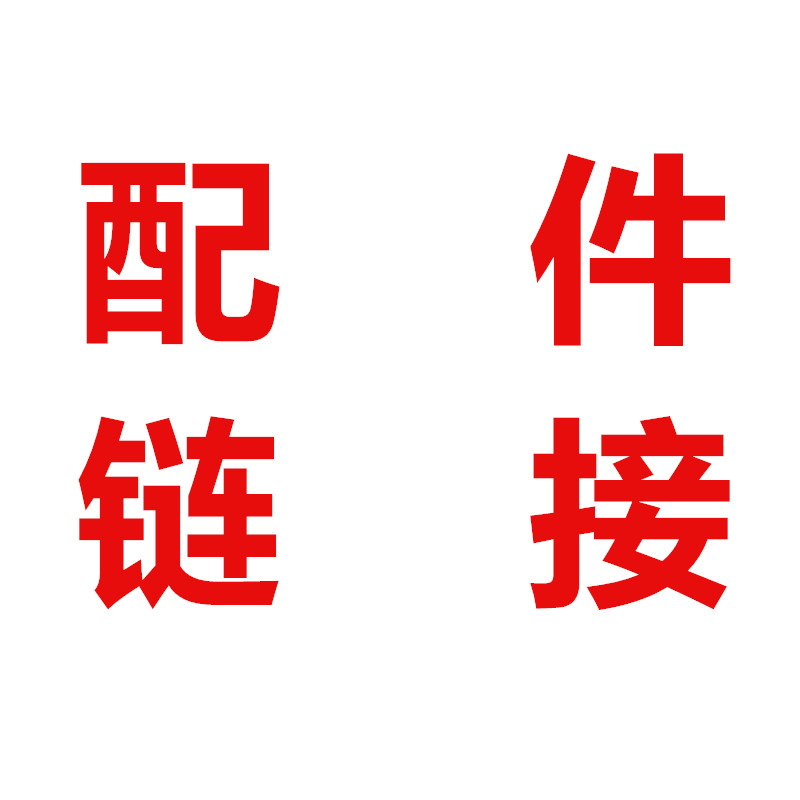 Buying tea stems, tea, tea accessories, baking supplies, postage supplements