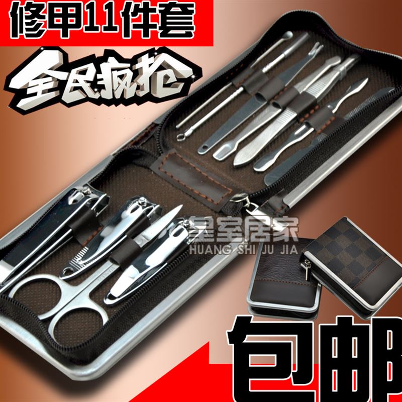 【】11件工具包修脚刀指甲修剪指甲钳锉刀挖耳勺镊子套装
