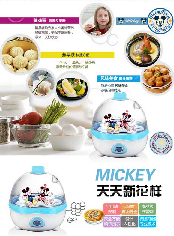 nồi hấp bánh bao bằng điện [Giải phóng mặt bằng] Disney Disney Egg Steamer Egg Steamer Egg Steamed Egg - Nồi trứng 	nồi lẩu mini nào tốt