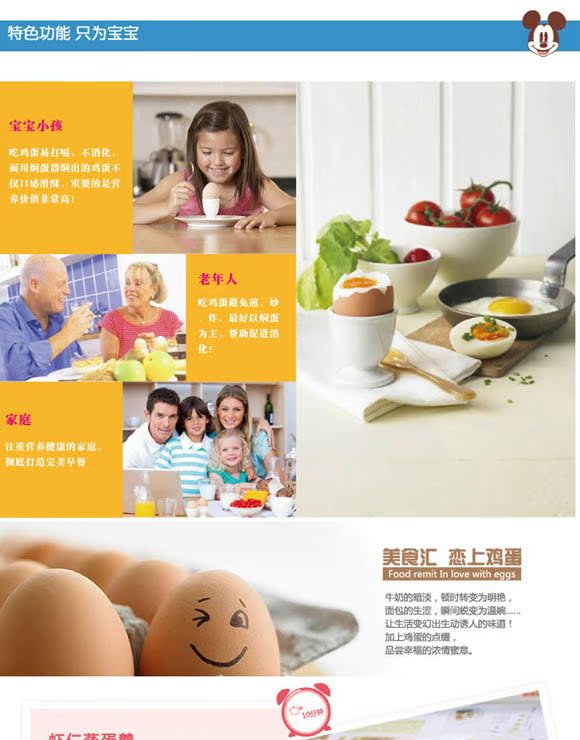 nồi hấp bánh bao bằng điện [Giải phóng mặt bằng] Disney Disney Egg Steamer Egg Steamer Egg Steamed Egg - Nồi trứng 	nồi lẩu mini nào tốt