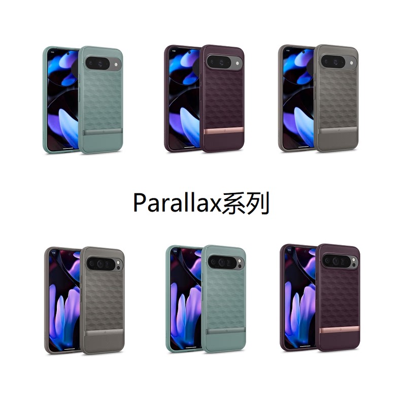 Caseology Is Compatible with Google Pixel 9 Series Parallax/Nanopop/Athlex Fold Protective Cases Caseology Is Compatible with Google Pixel 9 Series Parallax/Nanopop/Athlex Fold Protective Cases
