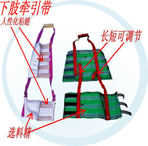 固定牵引带下肢牵引带 腿部牵引 固定带 术后固定带