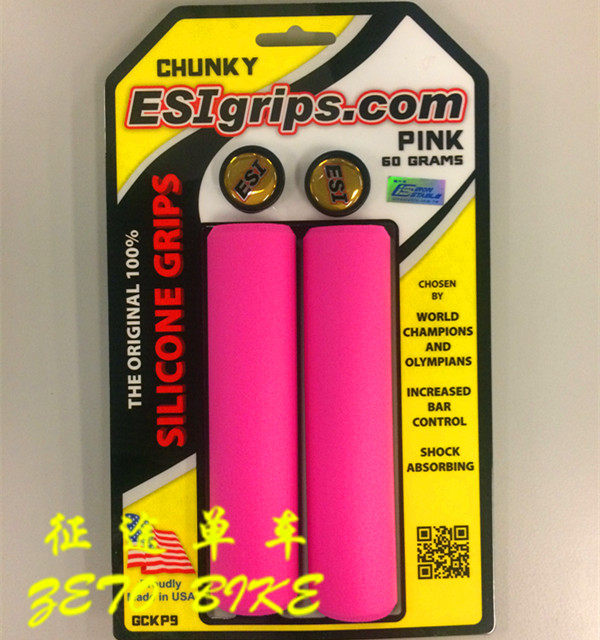 Poignées de vélo - Ref 2341142 Image 18