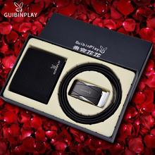 花花贵宾男士真皮皮带