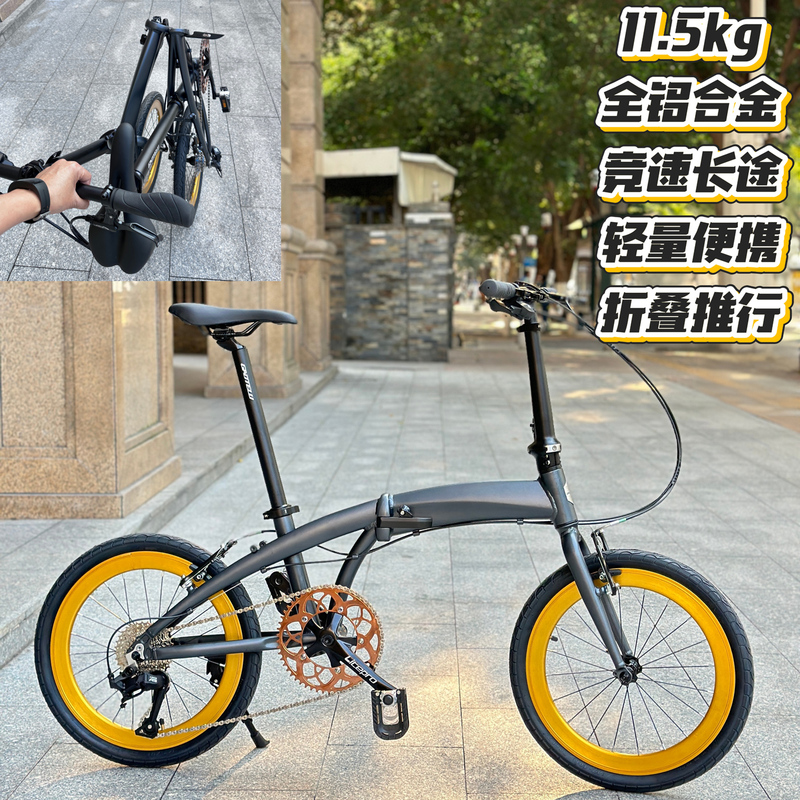 20-Inch 406 Full Aluminum Alloy Double V-Brake Variable-Speed Folding Bicycle, Ultra-Light and Portable for Commuting, Adult Use 20-Inch 406 Full Aluminum Alloy Double V-Brake Variable-Speed Folding Bicycle, Ultra-Light and Portable for Commuting, Adult Use