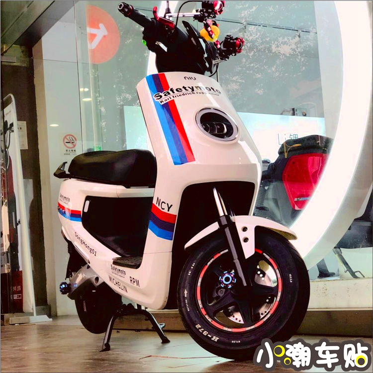 Mav M N1S electric car sticker BMW classic personality drawing decoration modified colored motorcycle waterproof