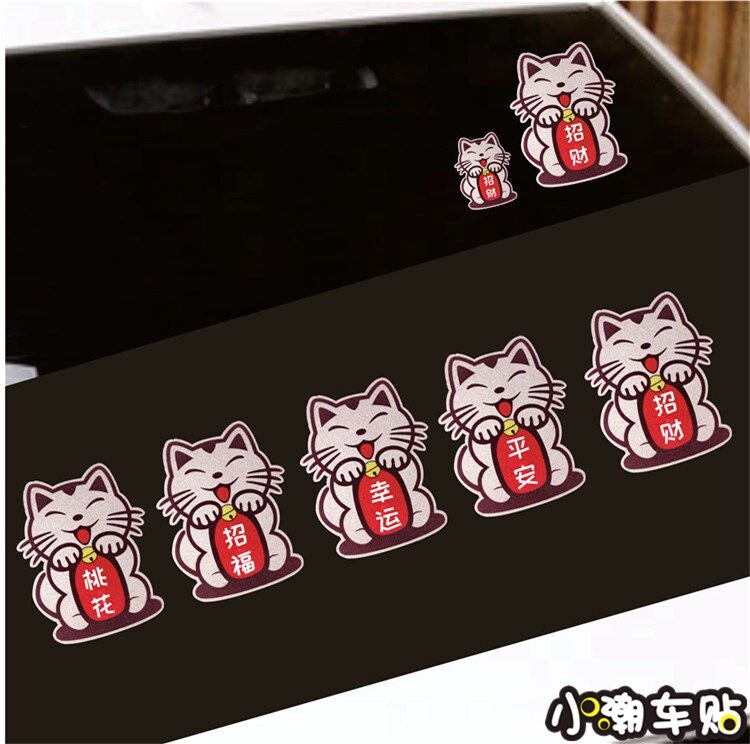 Car personality JDM cute scratch sticker body sticker trick money cat car sticker lucky cat reflective sticker paper hot wrap paper